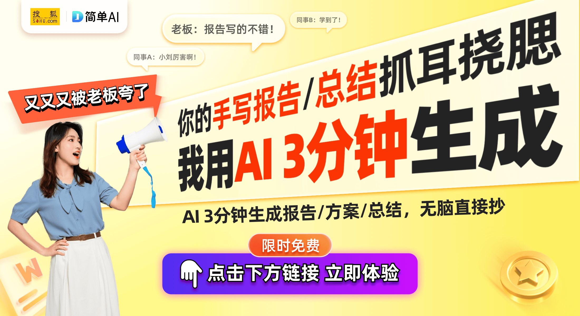 供热系统专利显著降低改造工作量与成本K8凯发佛山恒益热电获凝汽式发电机组(图1)