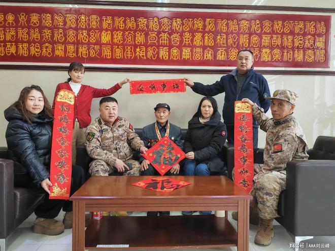 务局和县公益协会慰问抗美援朝老兵凯发网址黑龙江省望奎退役军人事