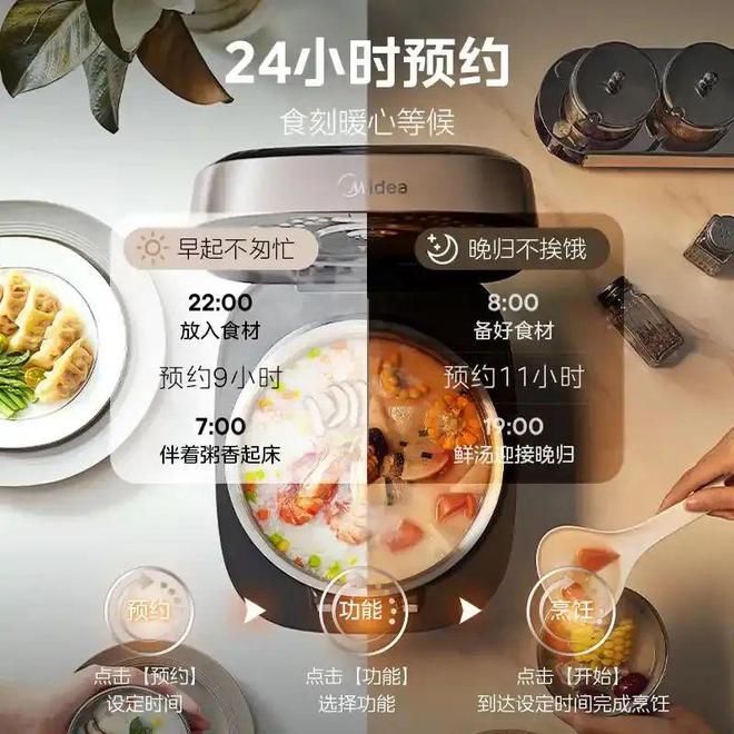 ！揭秘电饭锅最建议买的三大品牌凯发K8国际娱乐煮饭神器来袭