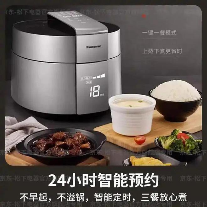 ！揭秘电饭锅最建议买的三大品牌凯发K8国际娱乐煮饭神器来袭(图5)