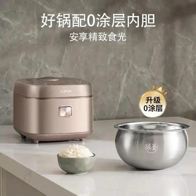 ！揭秘电饭锅最建议买的三大品牌凯发K8国际娱乐煮饭神器来袭(图6)