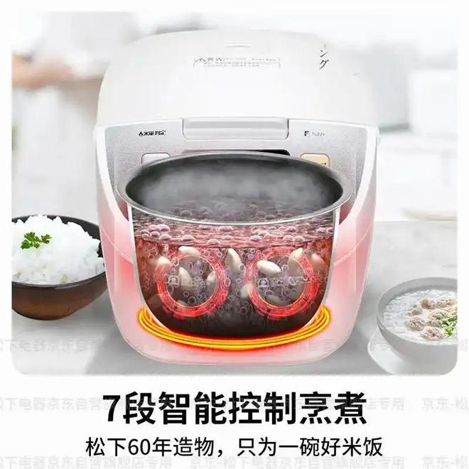 ！揭秘电饭锅最建议买的三大品牌凯发K8国际娱乐煮饭神器来袭(图3)