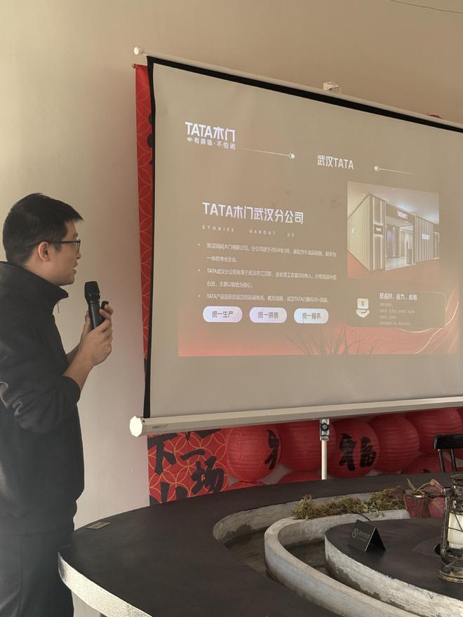TA木门举办设计圈围炉煮茶交流活动K8凯发武汉设计进化委员会-TA(图3)
