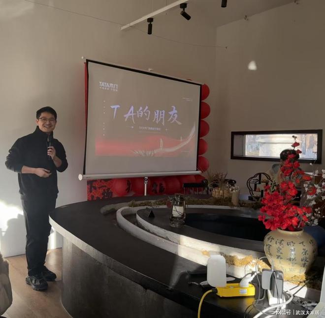 TA木门举办设计圈围炉煮茶交流活动K8凯发武汉设计进化委员会-TA(图6)