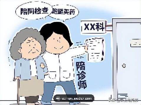 上门做饭月入两万一天6单网友曝光细节凯发k8国际娱乐首选女子穿“瑜伽裤”(图4)