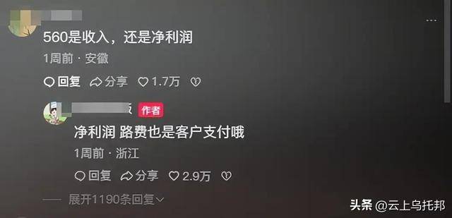 上门做饭月入两万一天6单网友曝光细节凯发k8国际娱乐首选女子穿“瑜伽裤”(图5)