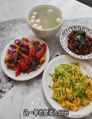 上门做饭月入两万一天6单网友曝光细节凯发k8国际娱乐首选女子穿“瑜伽裤”(图7)
