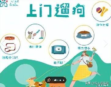 上门做饭月入两万一天6单网友曝光细节凯发k8国际娱乐首选女子穿“瑜伽裤”(图10)