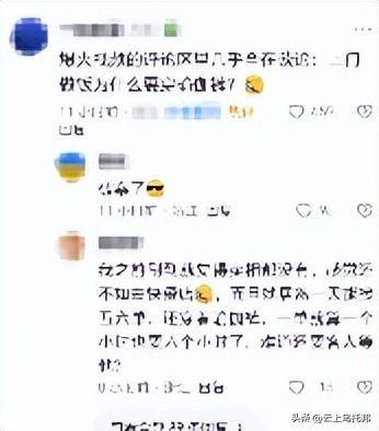 上门做饭月入两万一天6单网友曝光细节凯发k8国际娱乐首选女子穿“瑜伽裤”(图15)