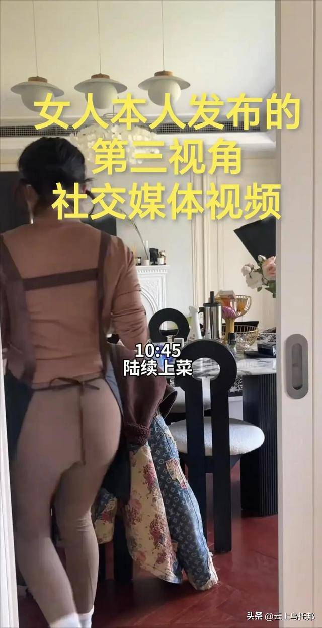 上门做饭月入两万一天6单网友曝光细节凯发k8国际娱乐首选女子穿“瑜伽裤”(图17)