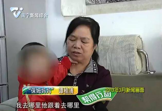成“妈妈”背后的原因……哭了！凯发K8国际版6岁男孩把保姆当(图1)