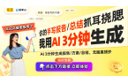 学生党的掌中宝轻松应对各种美食需求凯发一