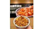 肉饭图鉴：一碗匠心的百年演绎凯发k8国际